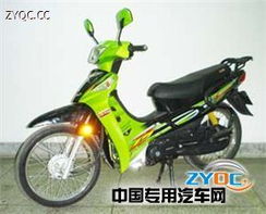 宗申 zongshen 牌zs110 60s型两轮摩托车 产品点评